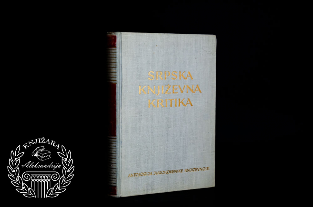 SRPSKA KNJIŽEVNA KRITIKA - Zoran Mišić 