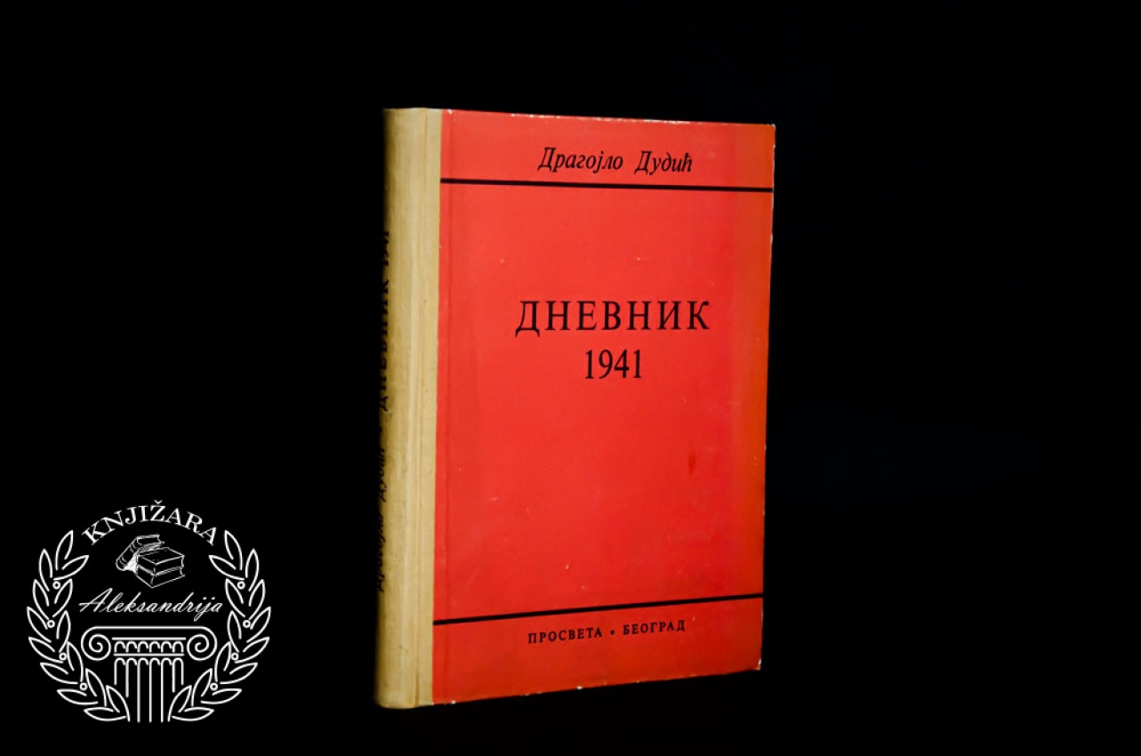 DNEVNIK 1941 - Dragojlo Dudić 