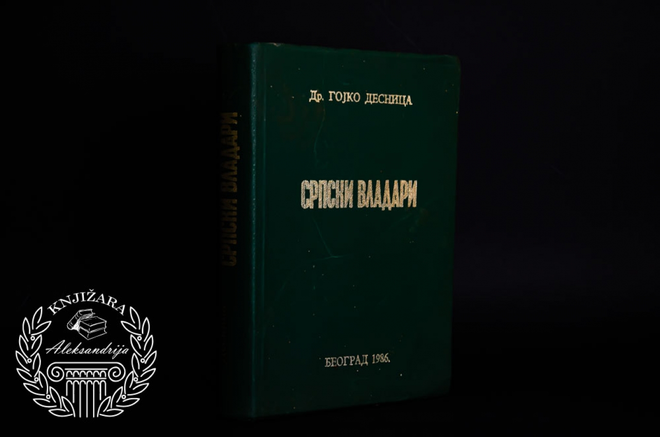 SRPSKI VLADARI - Gojko Desnica 
