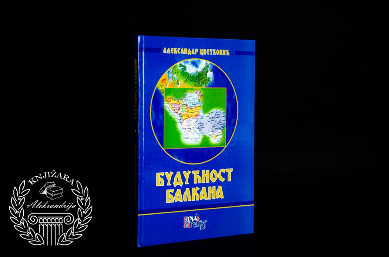 BUDUĆNOST BALKANA - Aleksandar Cvetković 