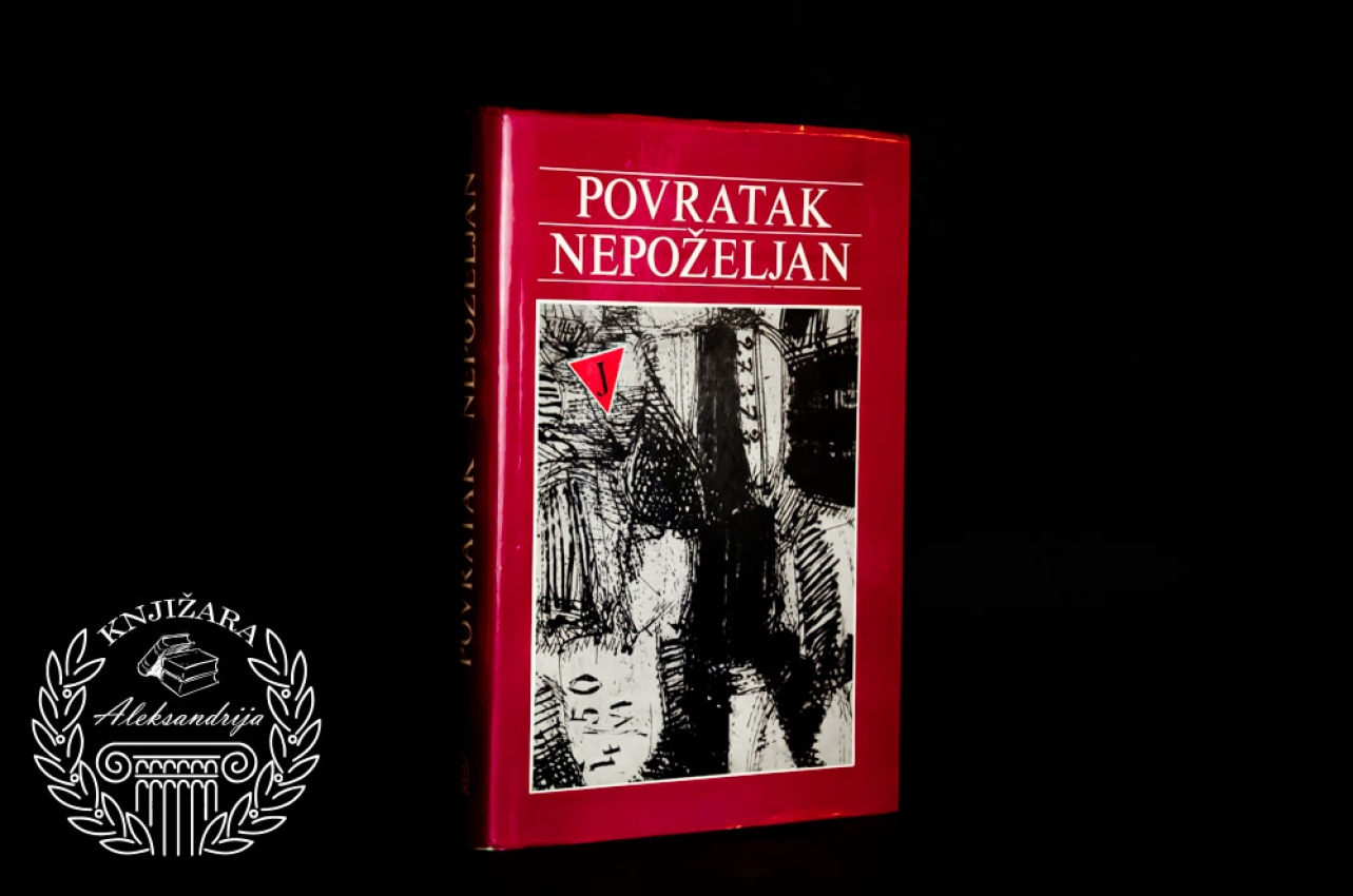 POVRATAK NEPOŽELJAN - Đorđe Simić 