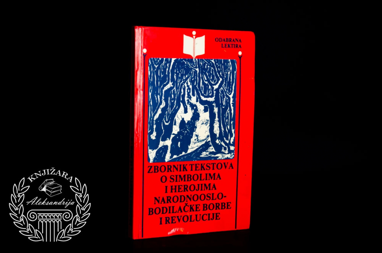 ZBORNIK TEKSTOVA O SIMBOLIMA I HEROJIMA NARODNOOSLOBODILAČKE BORBE I REVOLUCIJE
