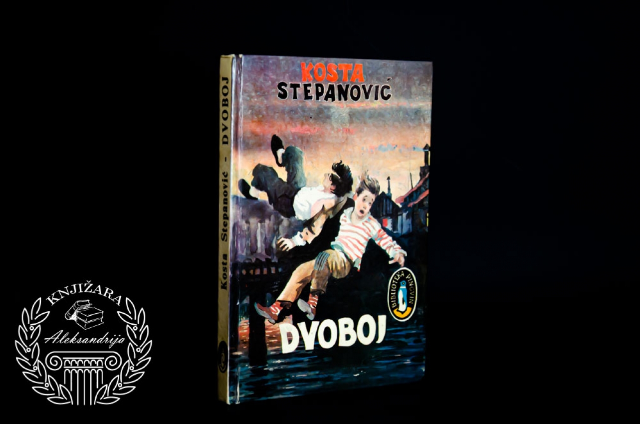 DVOBOJ - Kosta Stepanović 