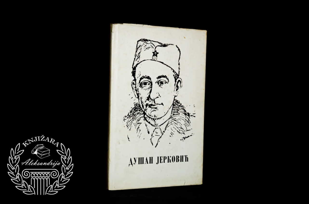 DUŠAN JERKOVIĆ - Sretenije Zorkić 