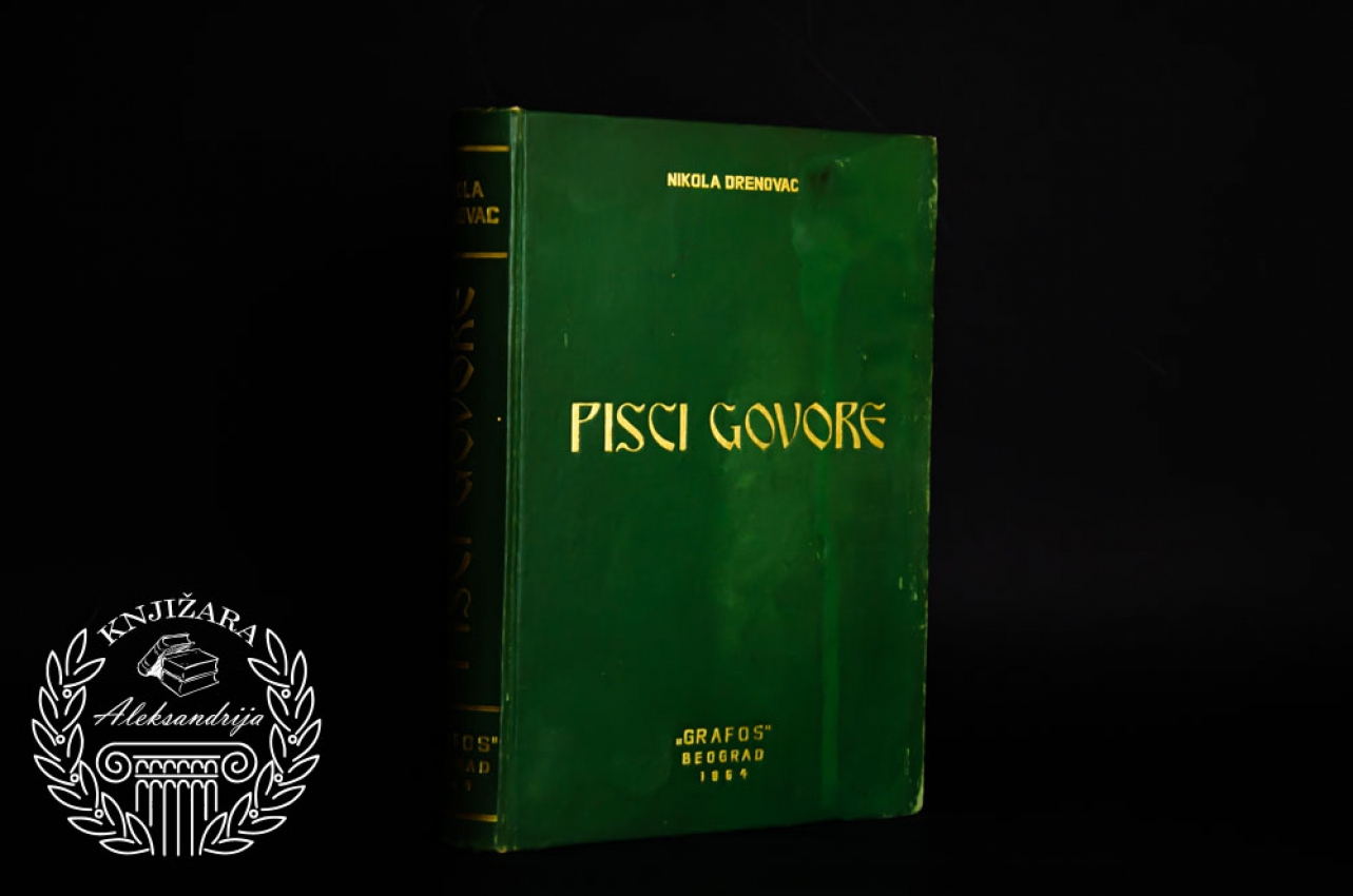 PISCI GOVORE - Nikola Drenovac 