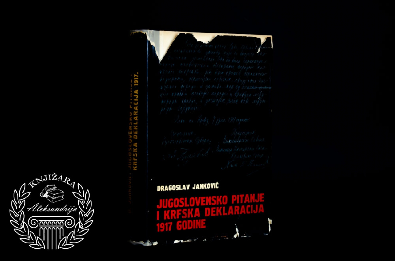 JUGOSLOVENSKO PITANJE I KRFSKA DEKLARACIJA 1917 GODINE - Dragoslav Janković 
