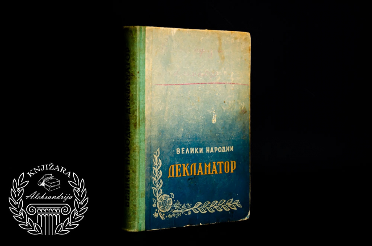 VELIKI NARODNI DEKLAMATOR