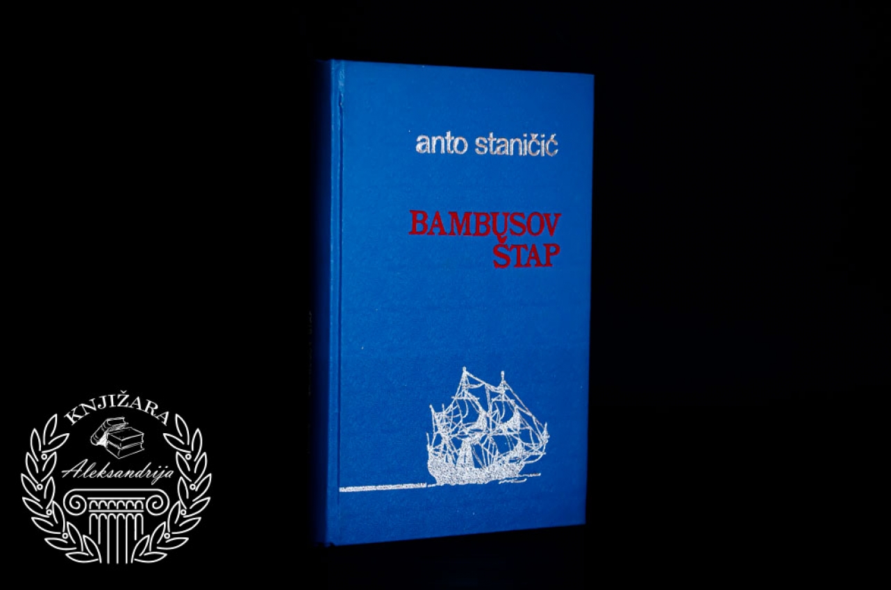 BAMUSOV ŠTAP - Anto Staničić 