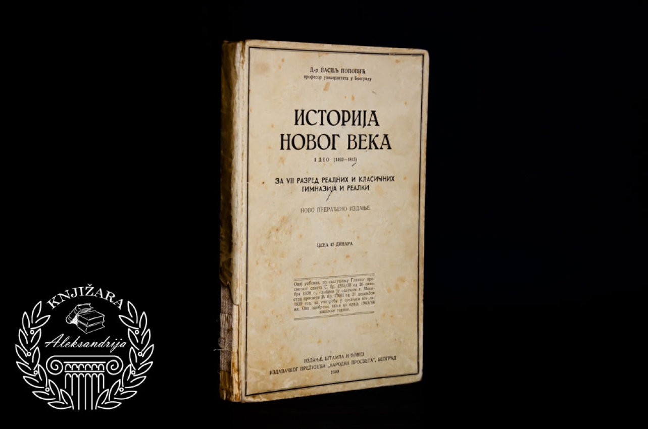 ISTORIJA NOVOG VEKA - Vasilj Popović 