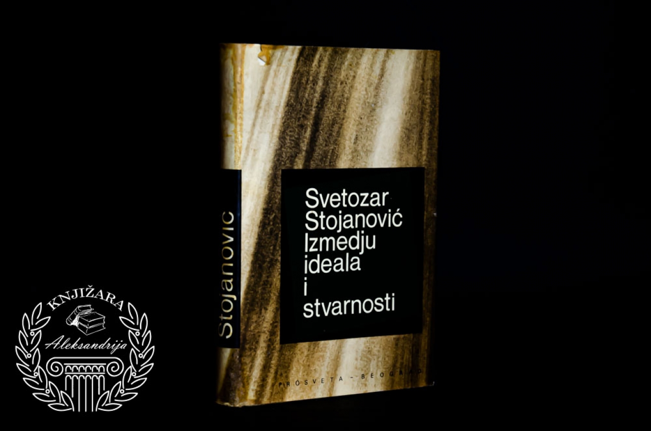IZMEĐU IDEALA I STVARNOSTI - Svetozar Stojanović 