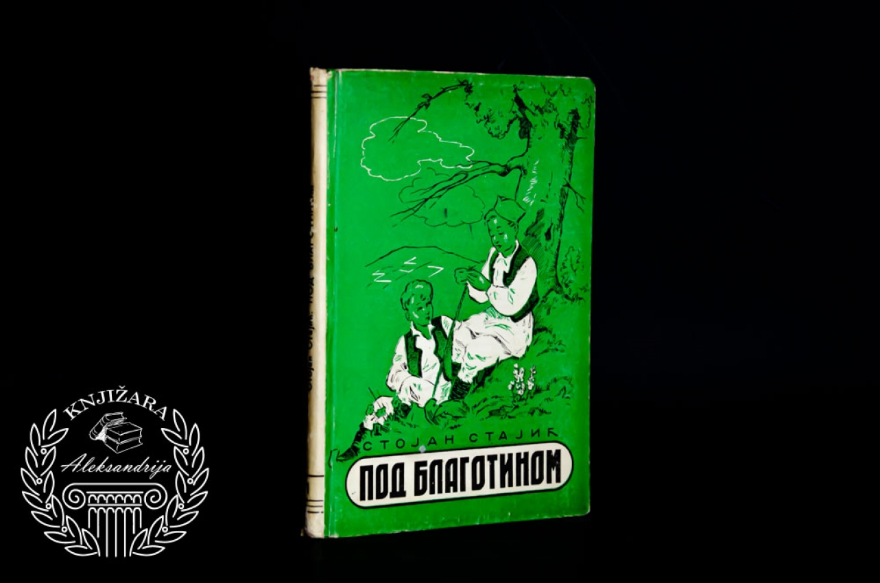 POD BLAGOTINOM - Stojan Stajić 