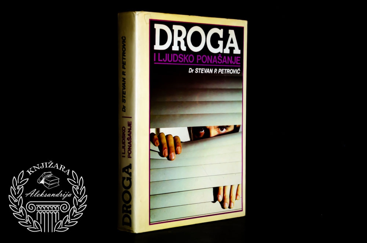 DROGA I LJUDSKO PONAŠANJE - Stevan Petrović 