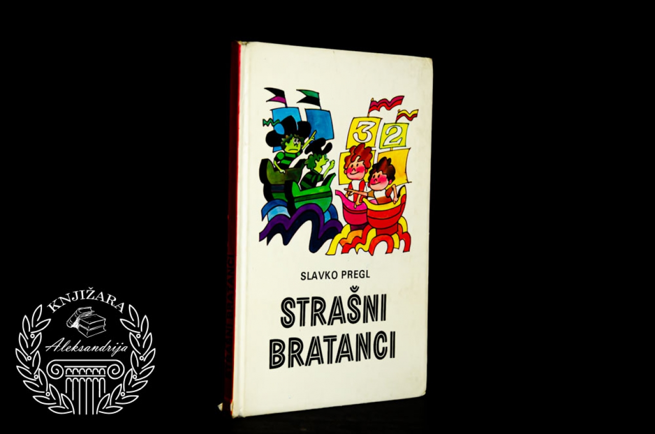 STRAŠNI BRATANCI - Slavko Pregl 