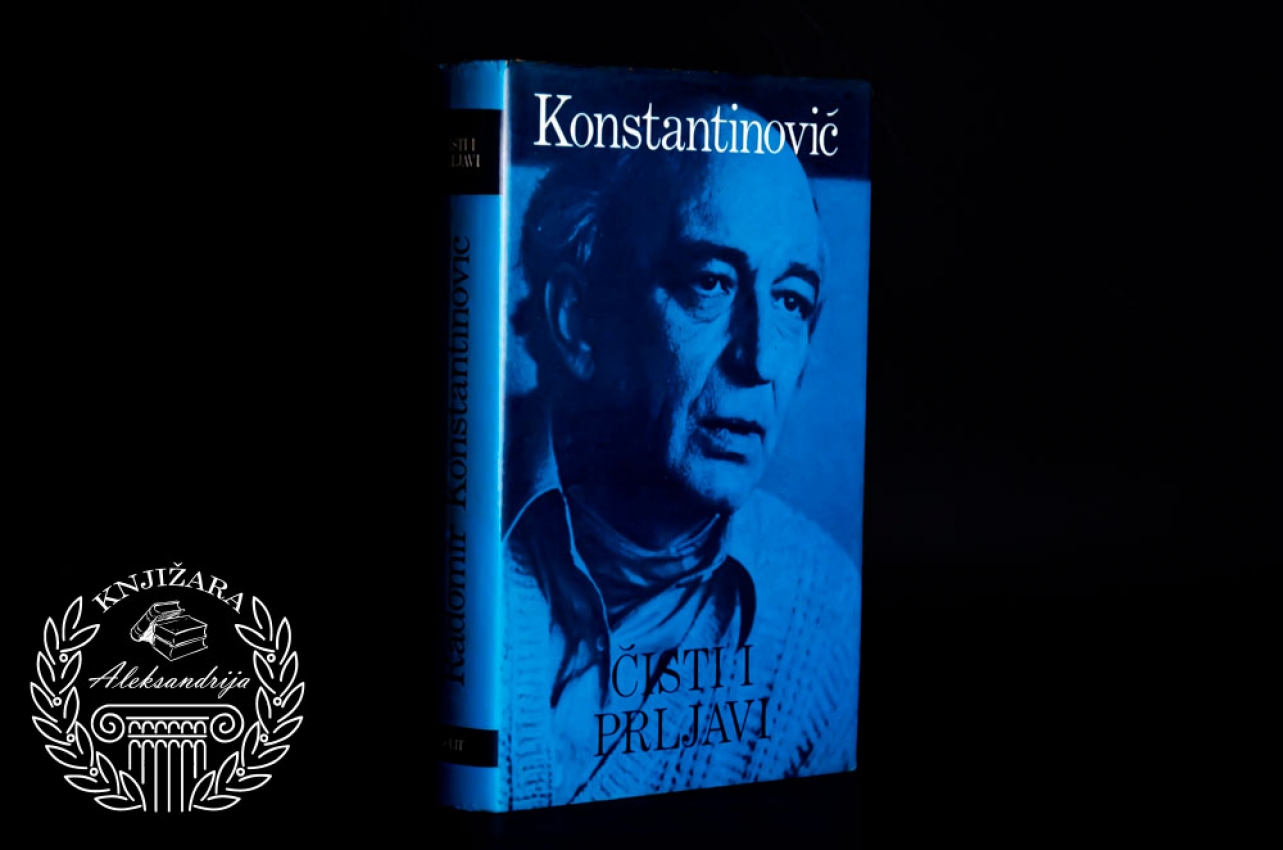 ČISTI I PRLJAVI - Radomir Konstantinović 