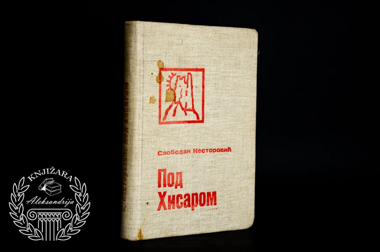 POD HISAROM - Slobodan Nestorović 