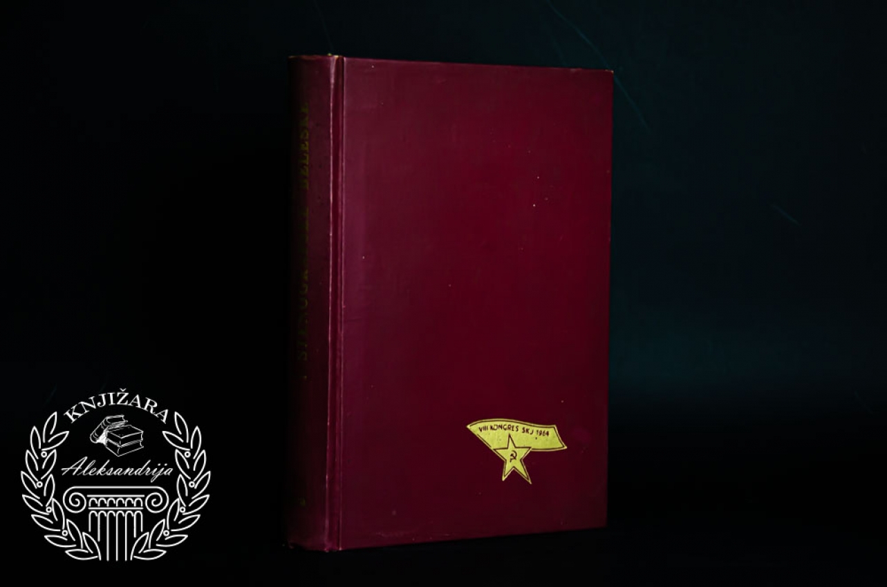 VIII KONGRES SAVEZA KOMUNISTA JUGOSLAVIJE / Knjiga 3