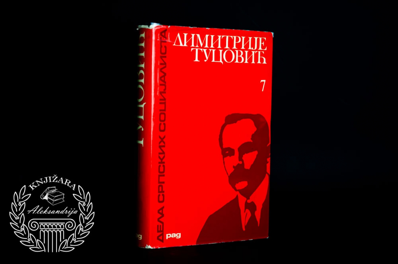 SABRANA DELA / Knjiga 7 - Dimitrije Tucović 