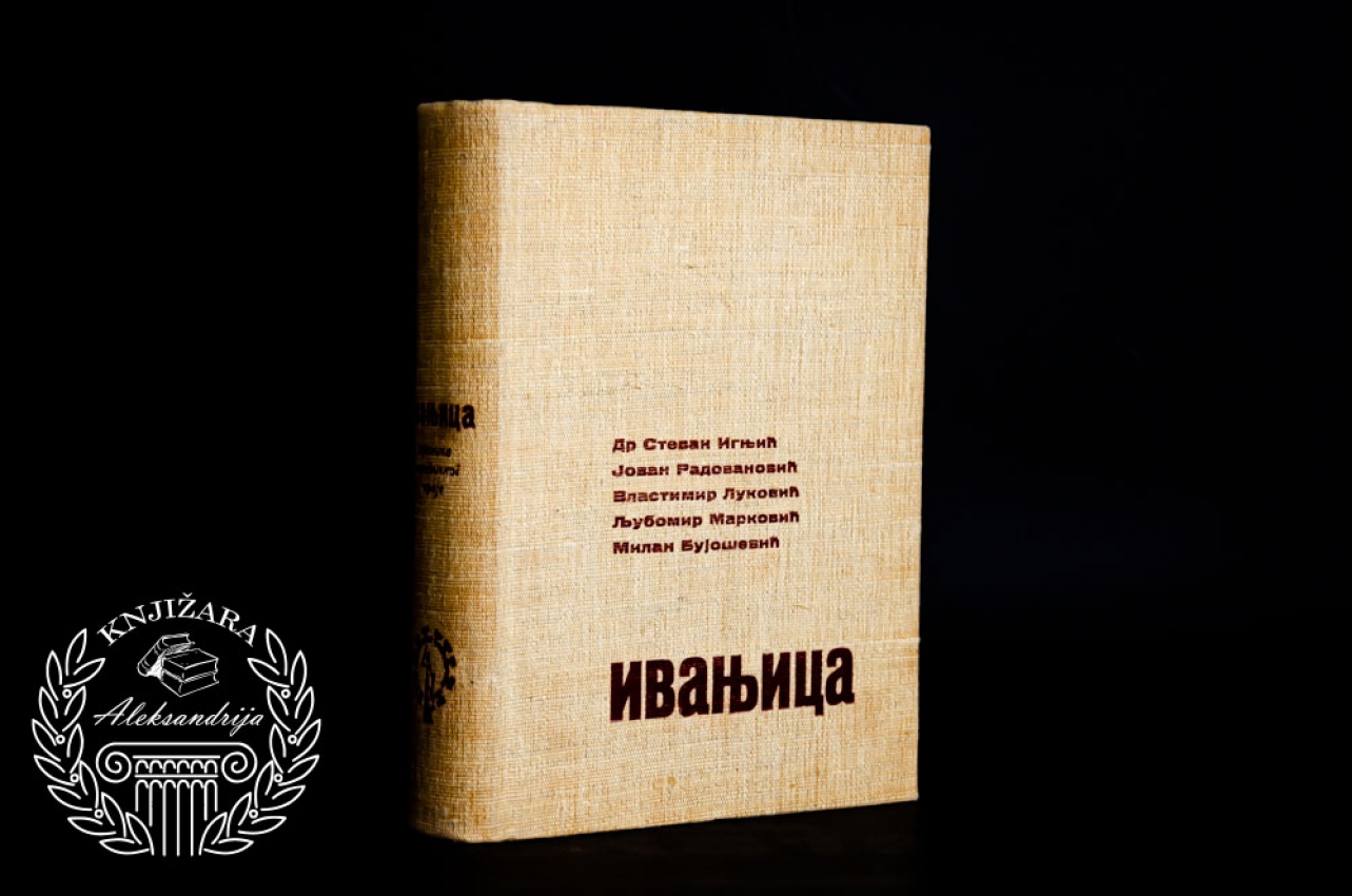 IVANJICA / HRONIKA MORAVIČKOG KRAJA - Stevan Ignjić 