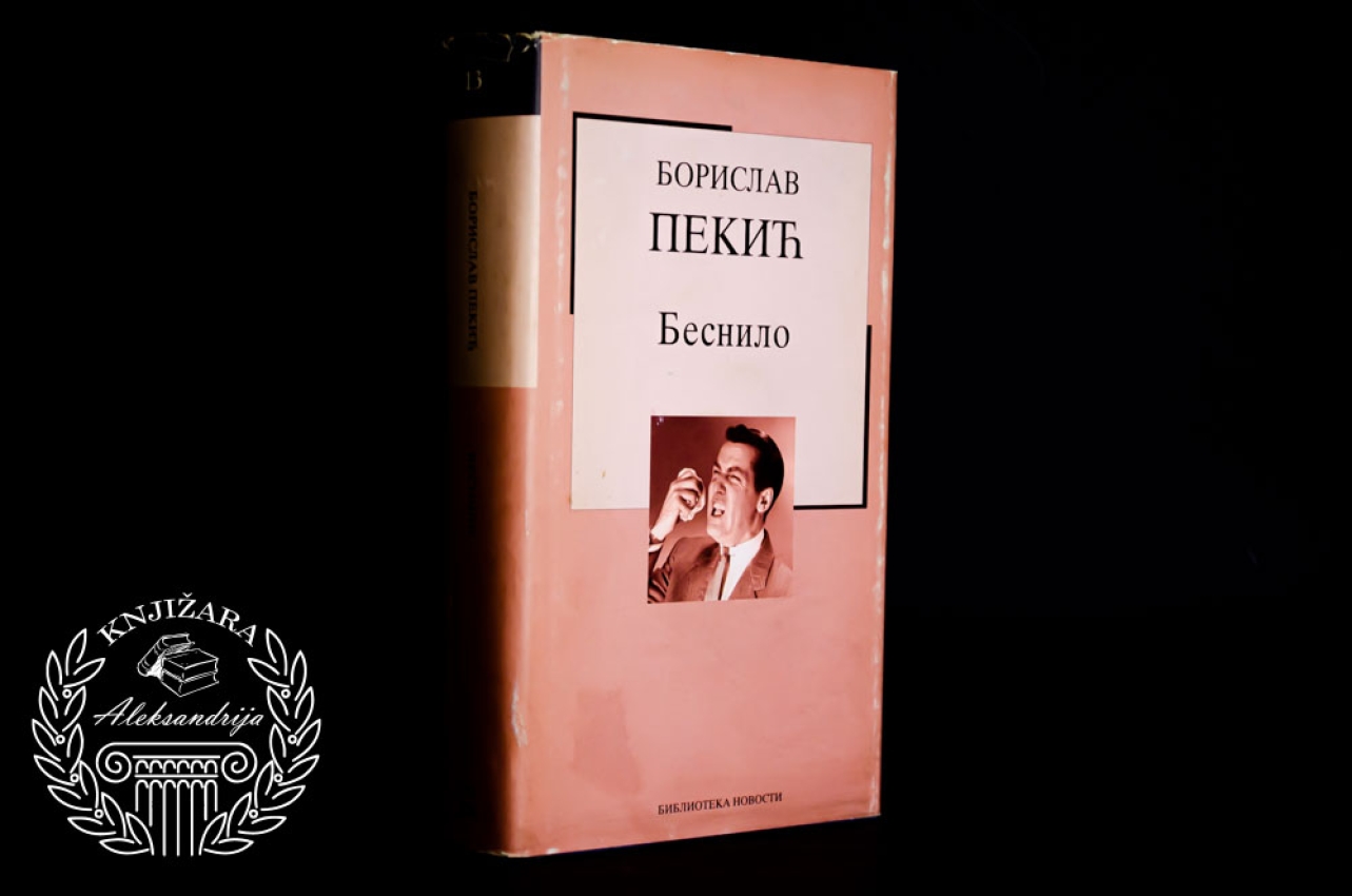 BESNILO - Borislav Pekić 