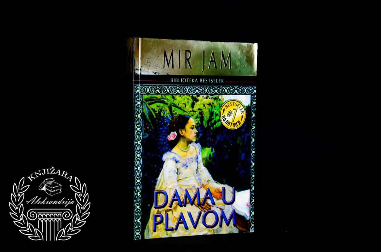 DAMA U PLAVOM - Milica Jakovljević 
