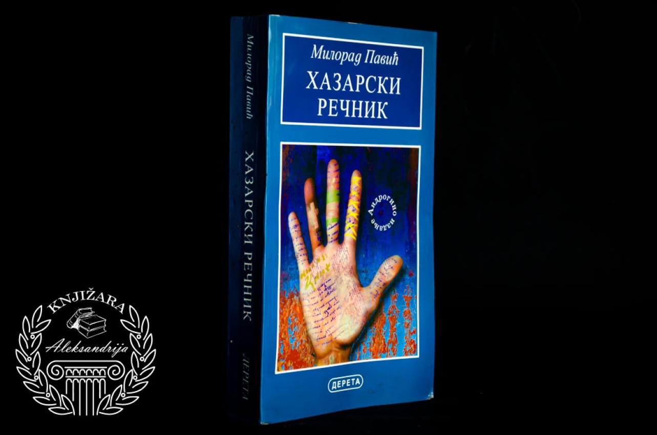 HAZARSKI REČNIK - Milorad Pavić 