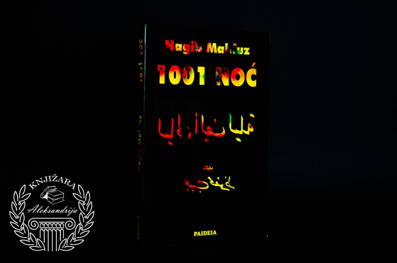 1001 NOĆ - Nagib Mahfuz 