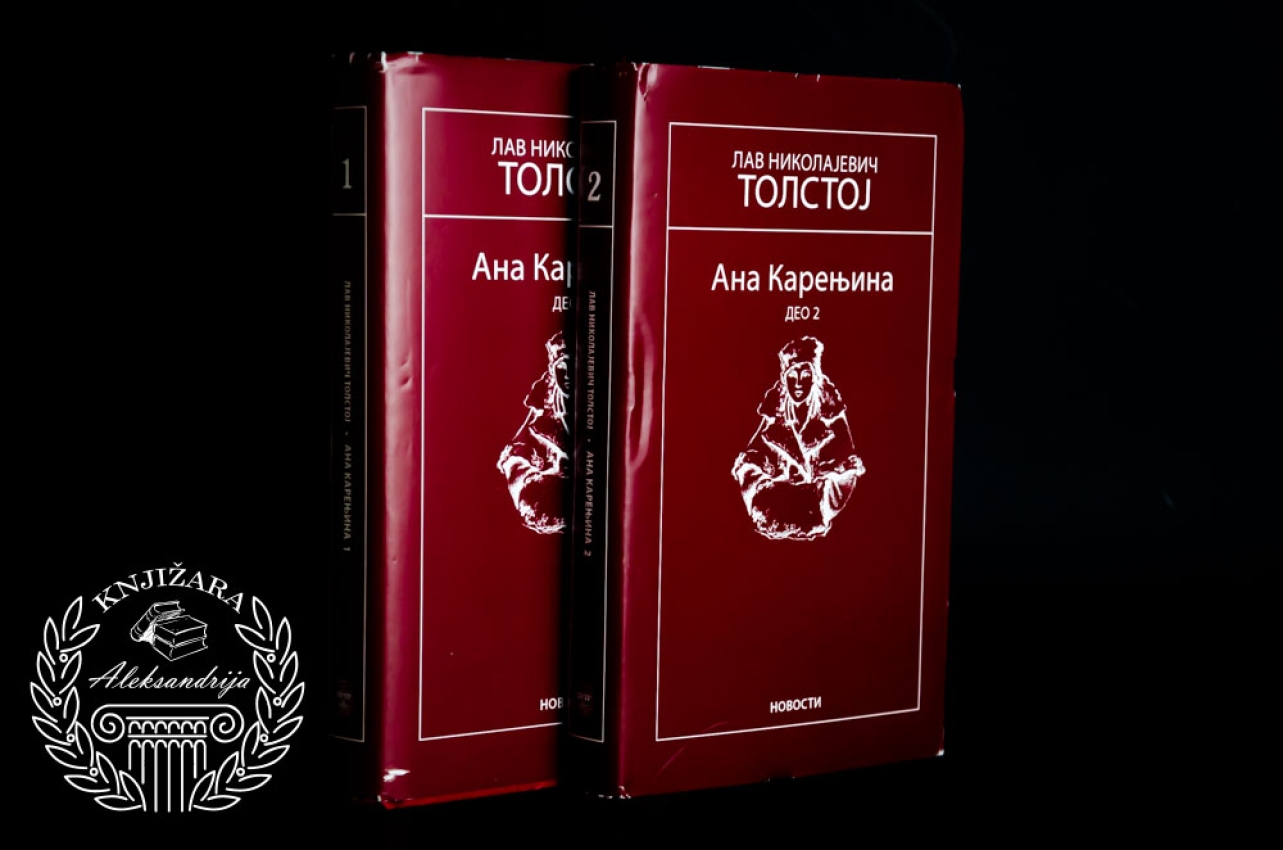 ANA KARENJINA - Lav Nikolajevič Tolstoj 