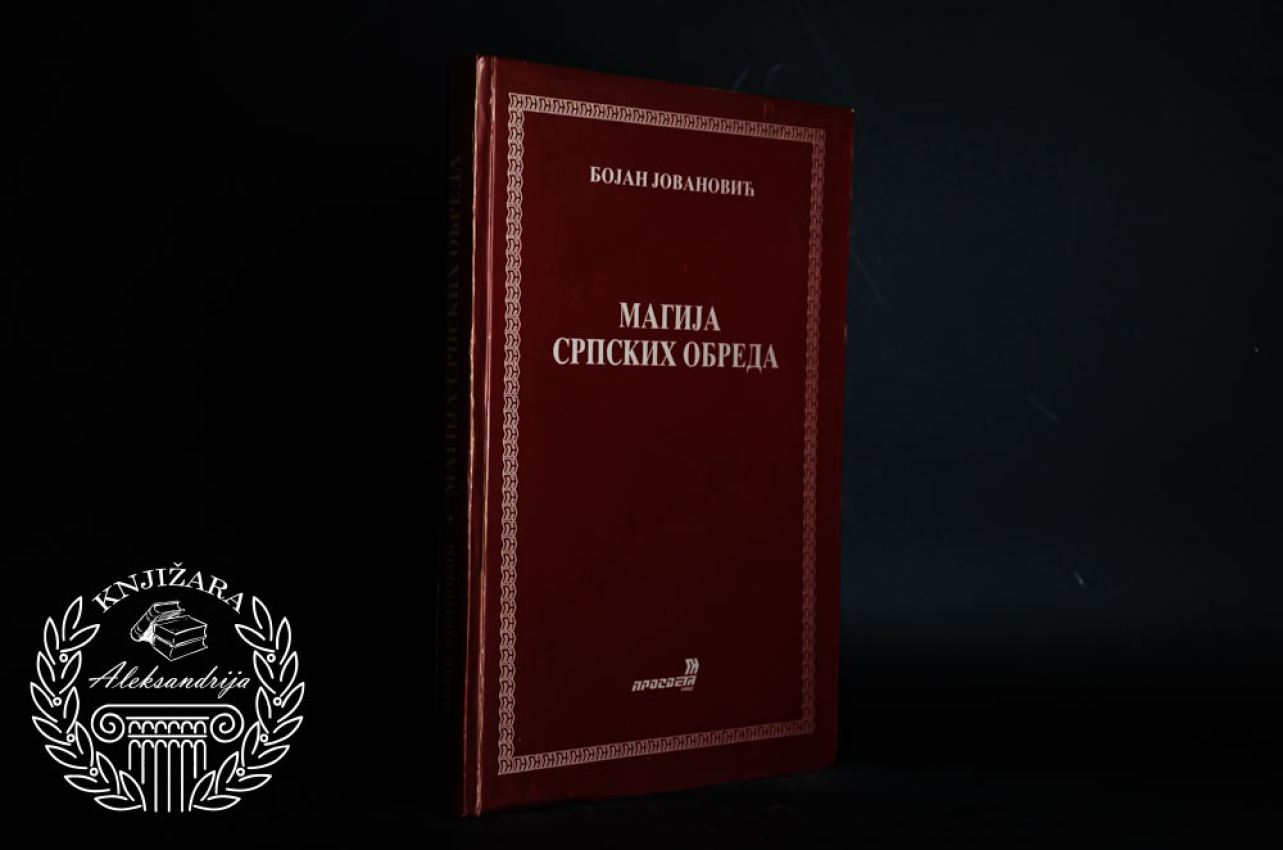 MAGIJA SRPSKIH OBREDA - Bojan Jovanović 