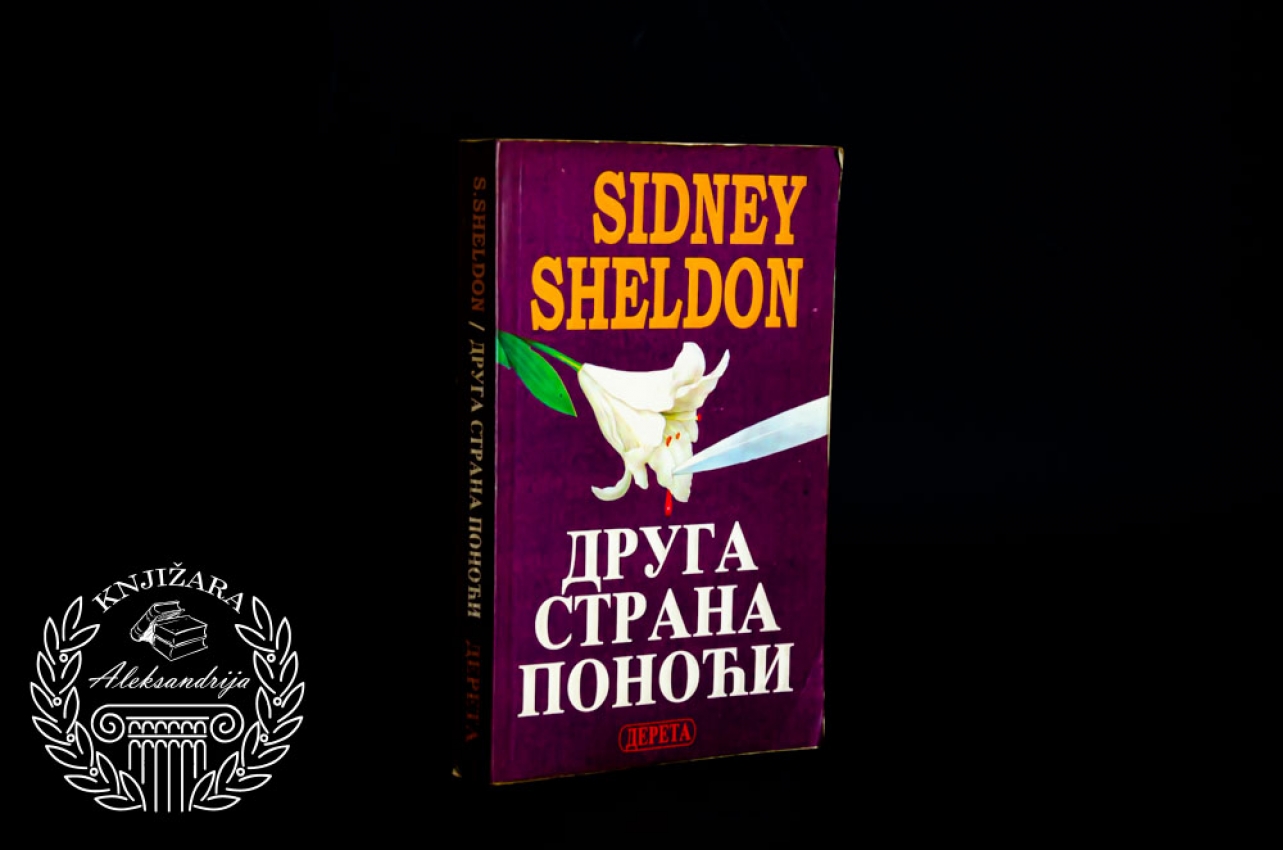 DRUGA STRANA PONOĆI - Sidni Šeldon 