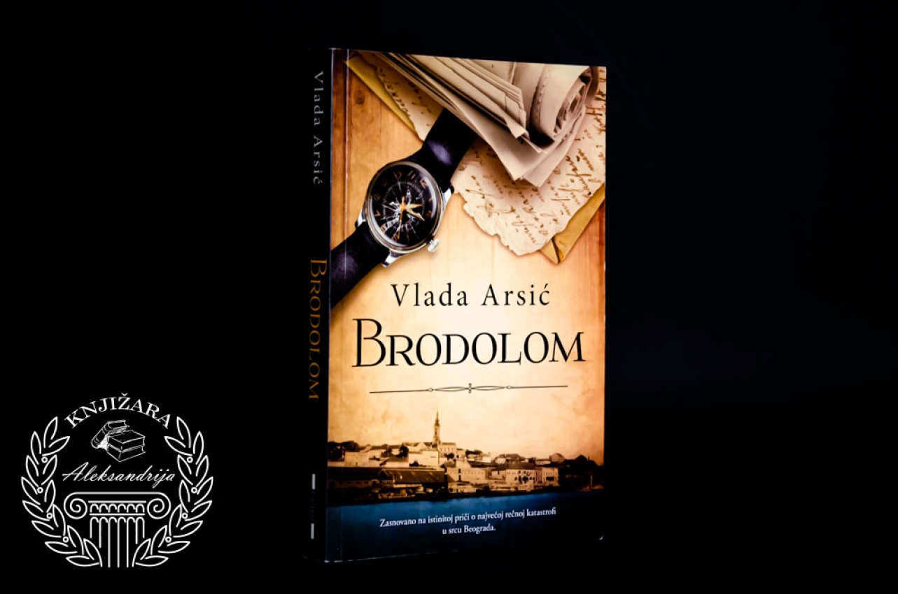BRODOLOM - Vlada Arsić 