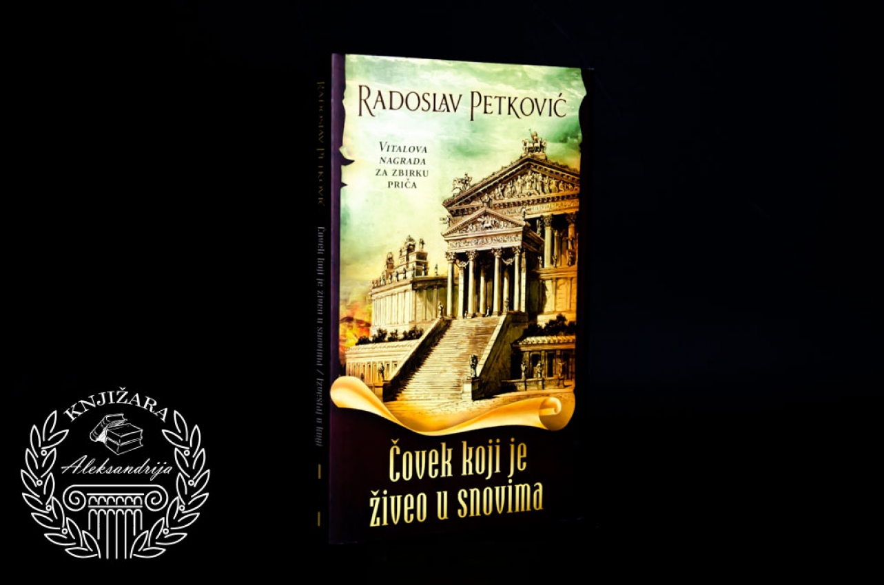 ČOVEK KOJI JE ŽIVEO U SVOJIM SNOVIMA - Radoslav Petković 