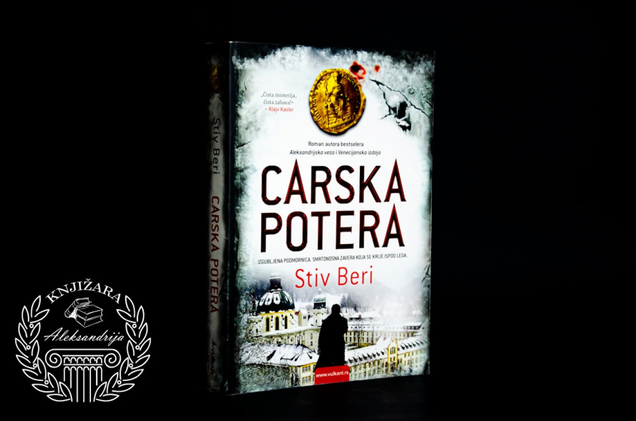 CARSKA POTERA - Stiv Beri 