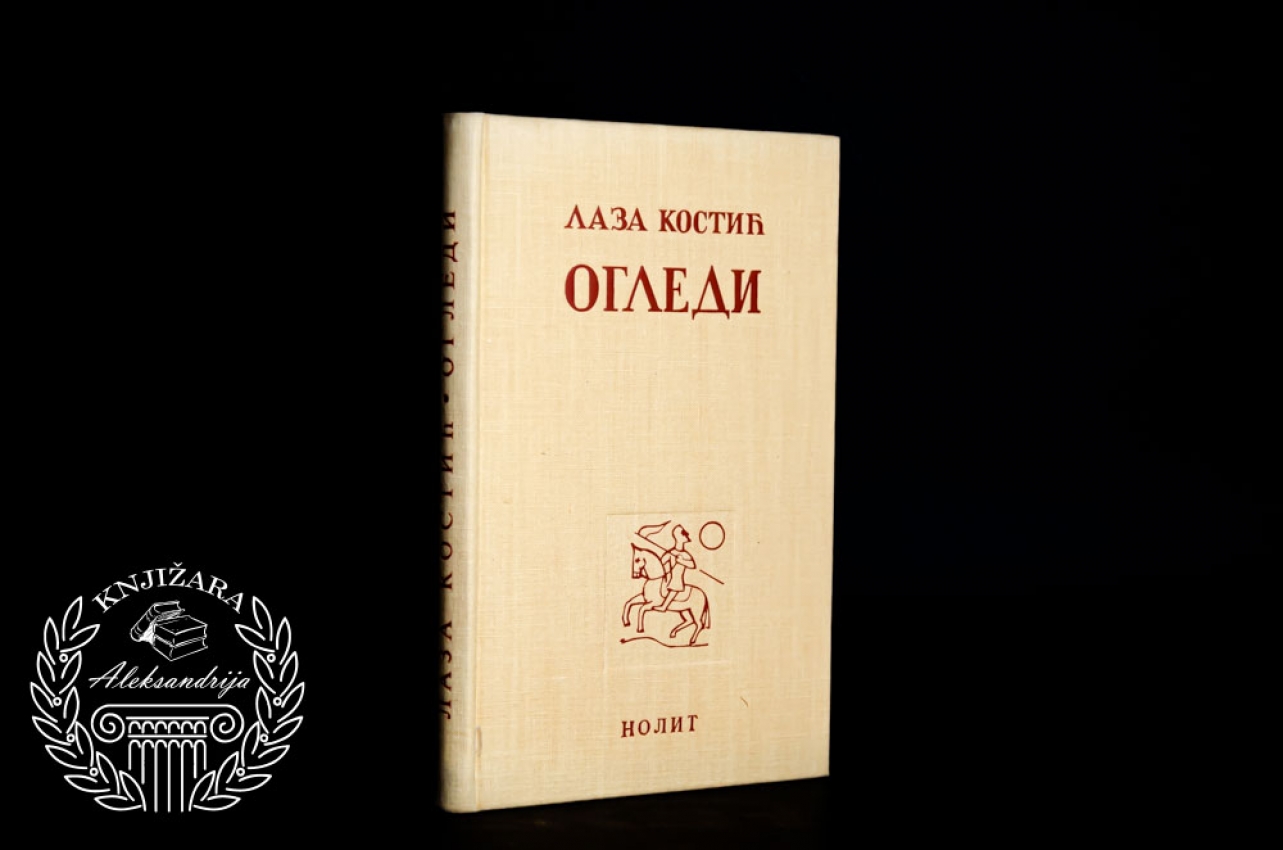 OGLEDI - Laza Kostić 