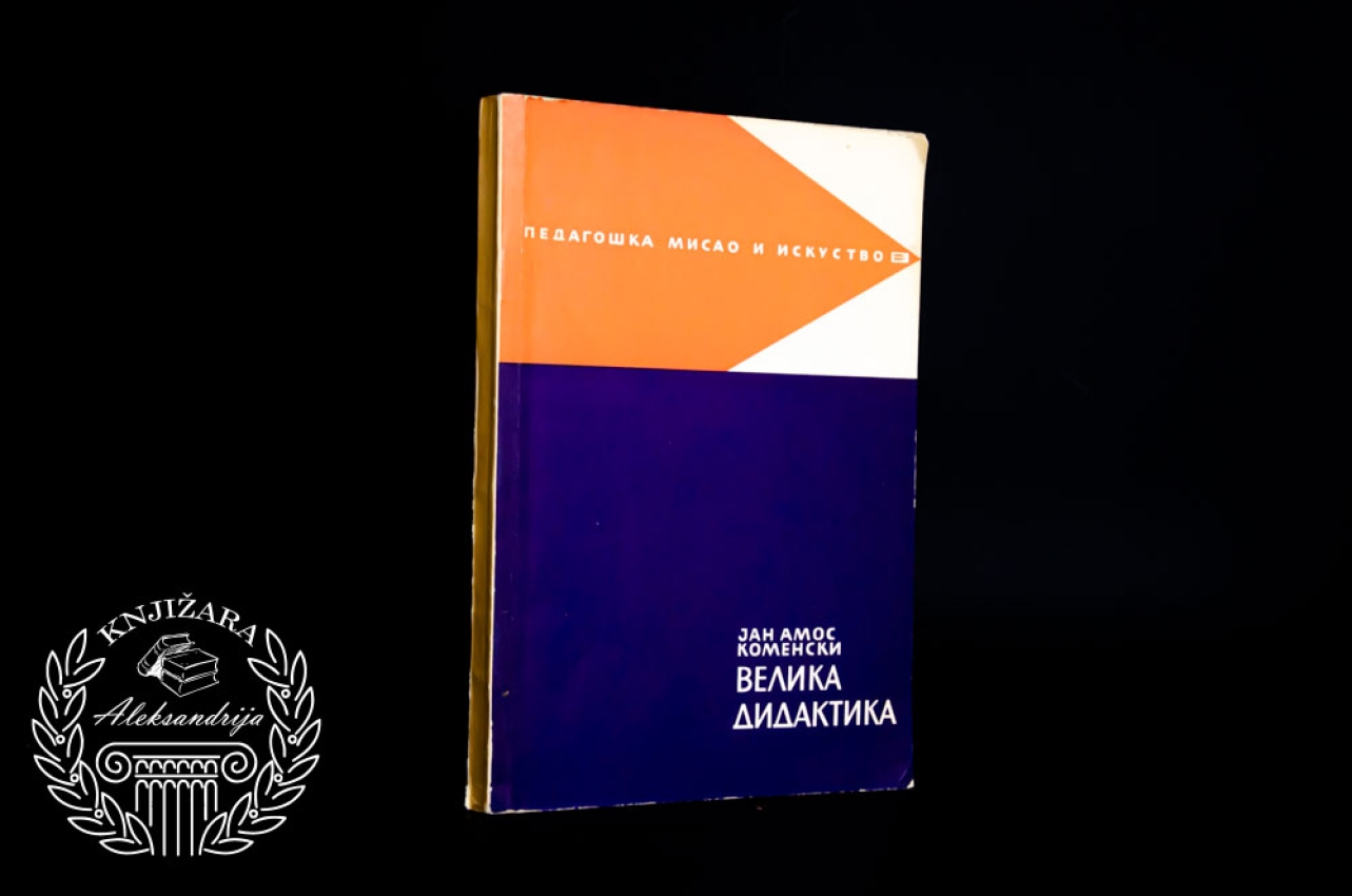 VELIKA DIDAKTIKA - Jan Amos Komenski 