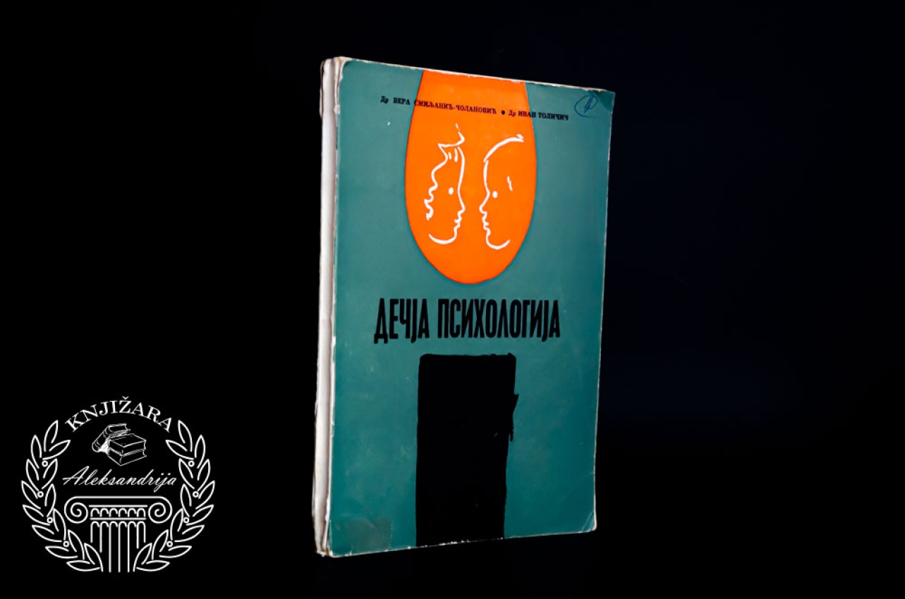 DEČJA PISHOLOGIJA - Vera Smiljanić Čolanović / Ivan Toličić 