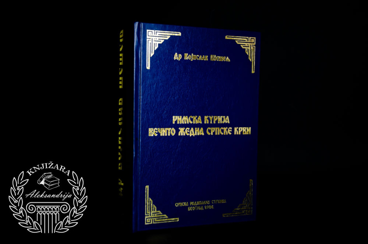 RIMSKA KURIJA UVEK ŽEDNA SRPSKE KRVI - Vojislav Šešelj 