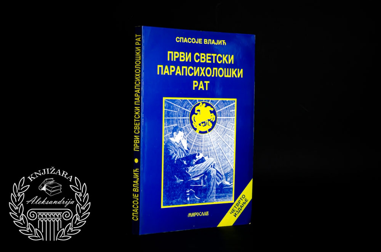 PRVI SVETSKI PARAPSIHOLOŠKI RAT - Spasoje Vlajić  