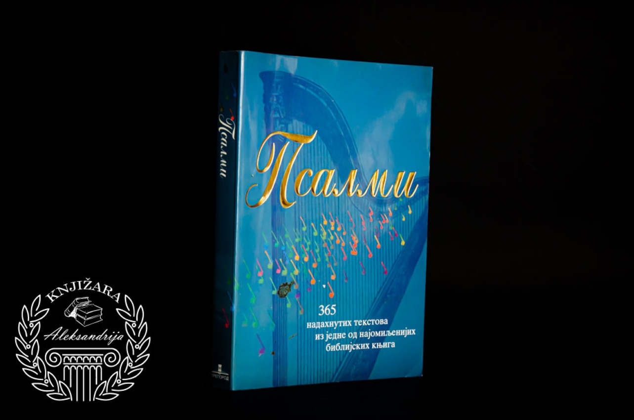 PSALMI / 365 NADAHNUTIH TEKSTOVA IZ JEDNE OD NAJOMILJENIJIH BIBLIJSKIH KNJIGA - Vilijam Persi / Rendi Persi 