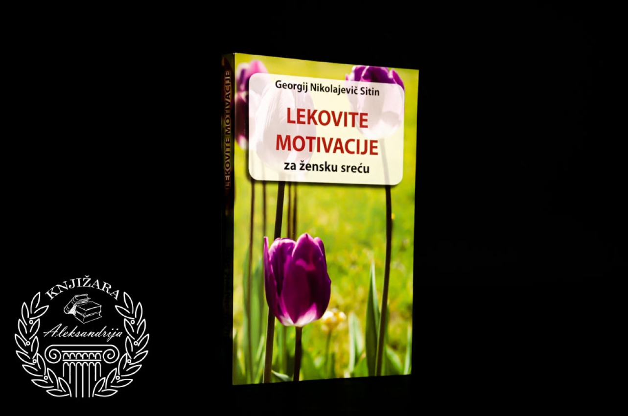 LEKOVITE MOTIVACIJE ZA ŽENSKU SREĆU - Georgij Nikolajevič Sitin 