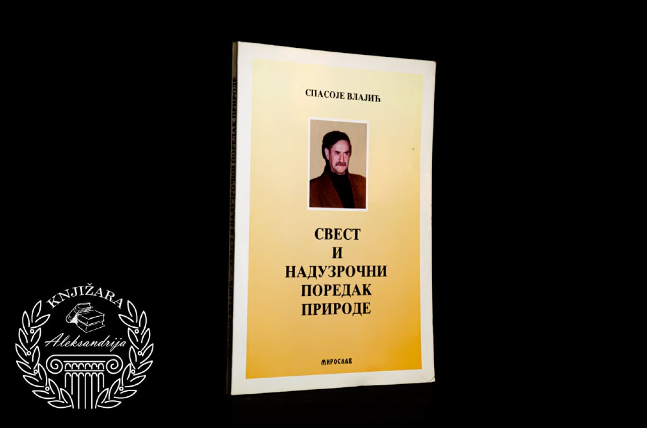 SVEST I NADUZROLNI POREDAK PRIRODE - Spasoje Vlajić 