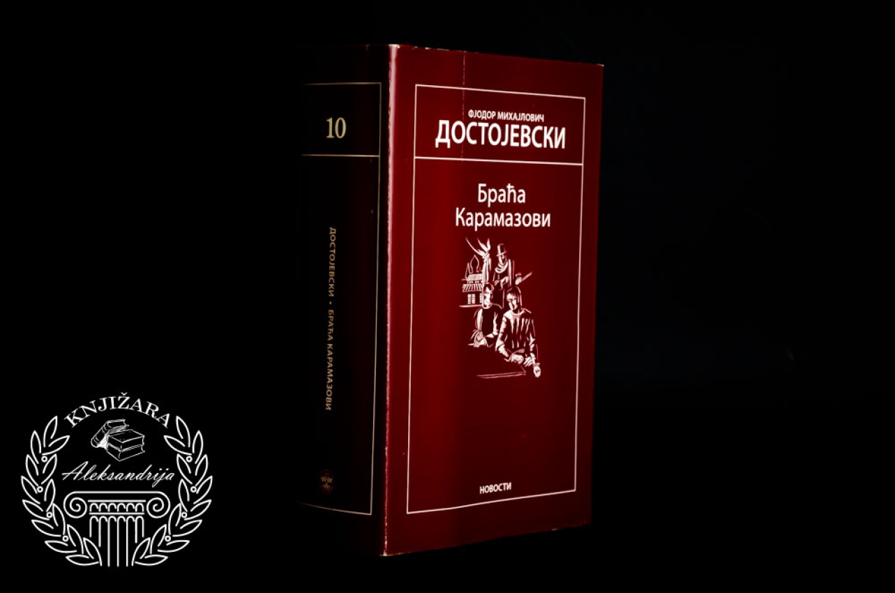 BRAĆA KARAMAZOVI - Fjodor Mihailovič Dostojevski 