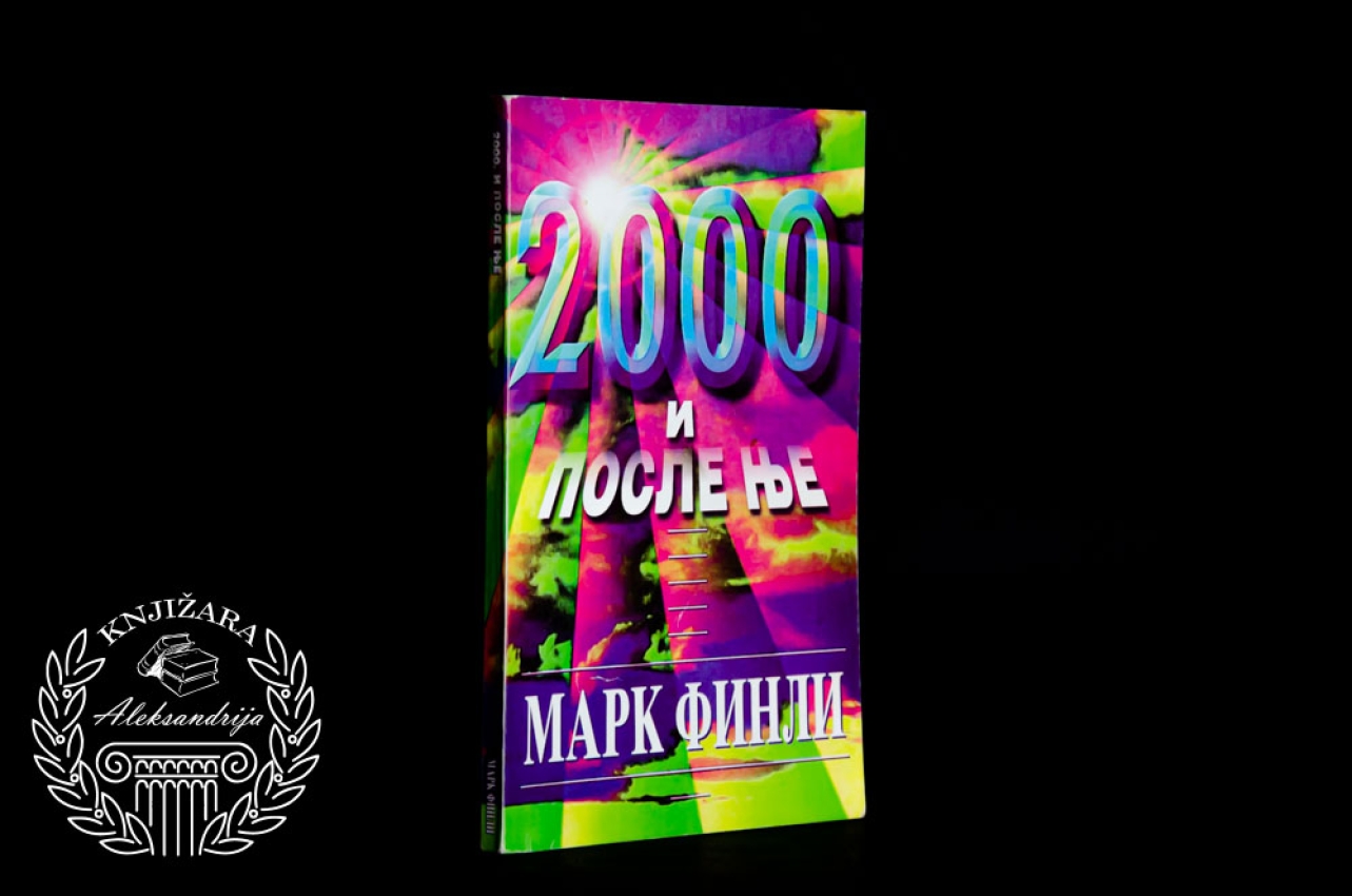 2000 I POSLE NJE - Mark Finli 