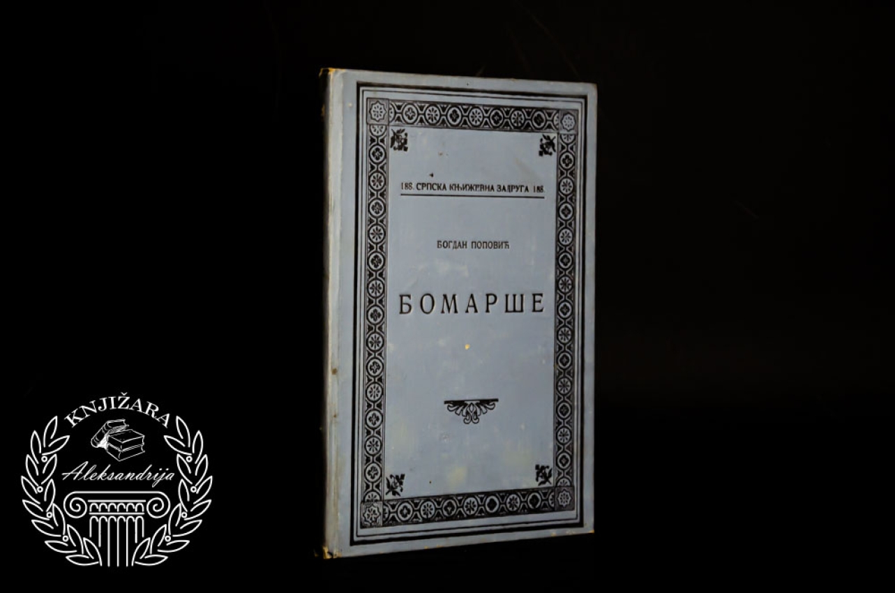 BOMARŠE - Bogdan Popović 