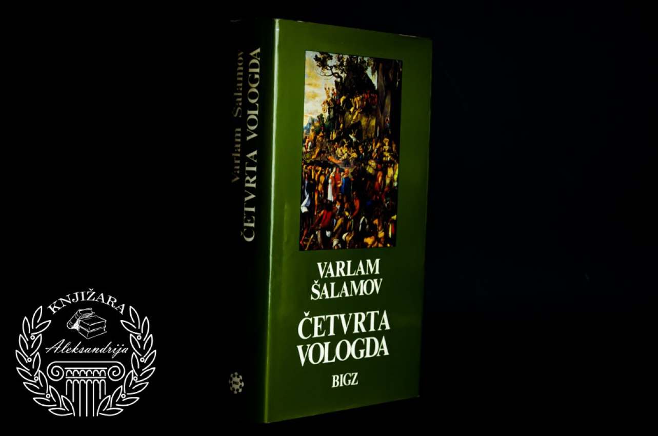 ČETVRTA VOLOGDA - Varlam Šalomov 
