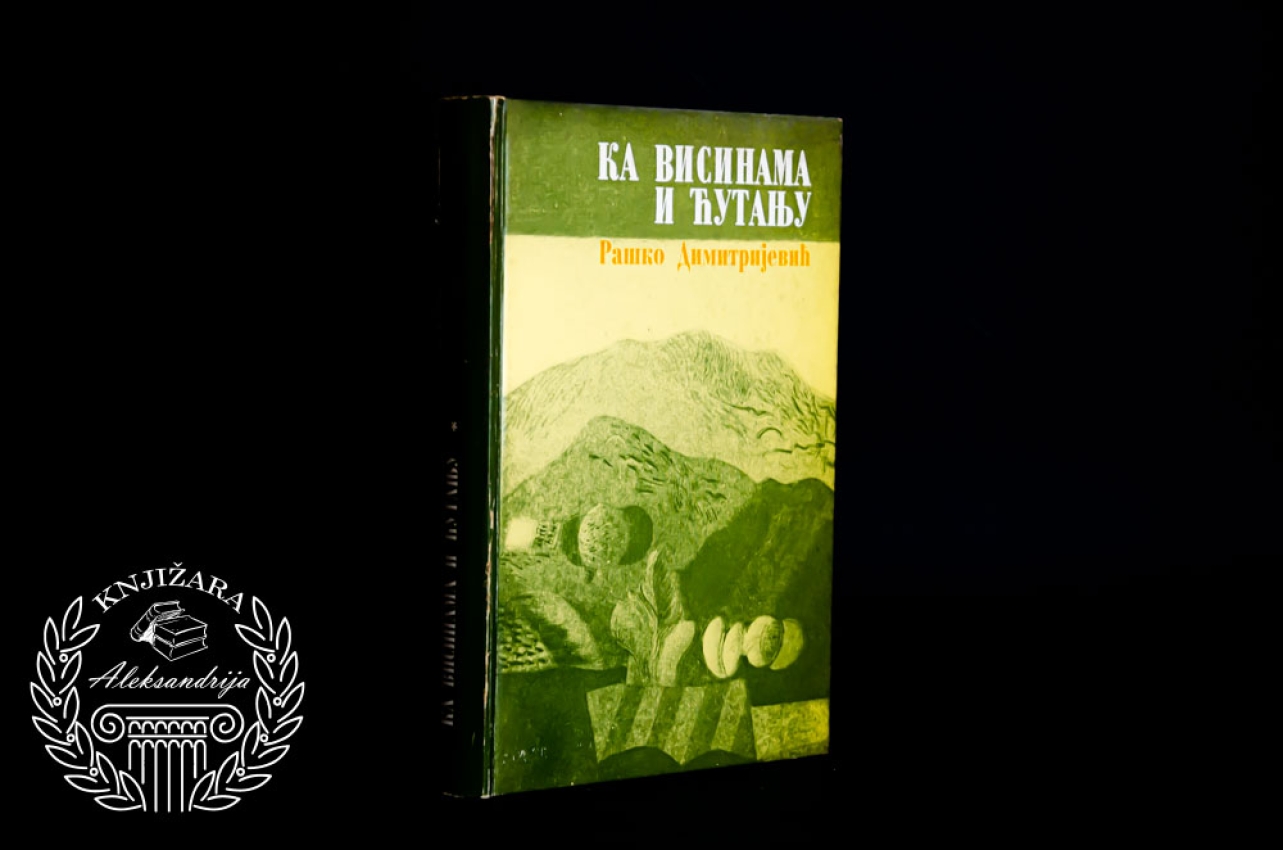 KA VISINAMA I ĆUTANJU - Raško Dimitrijević 