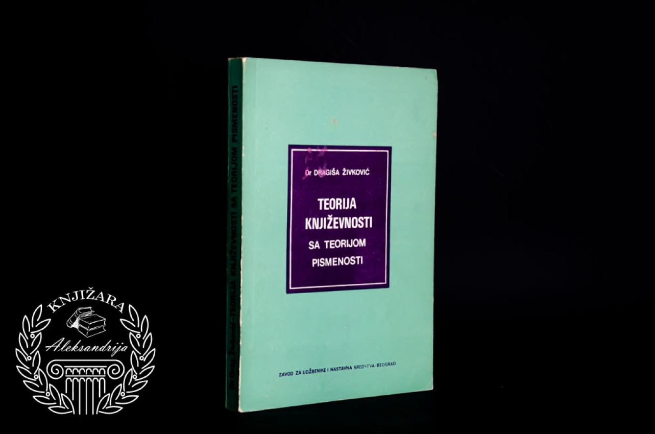 TEORIJA KNJIŽEVNOSTI SA TEORIJOM PISMENOSTI - Dragiša Živković 