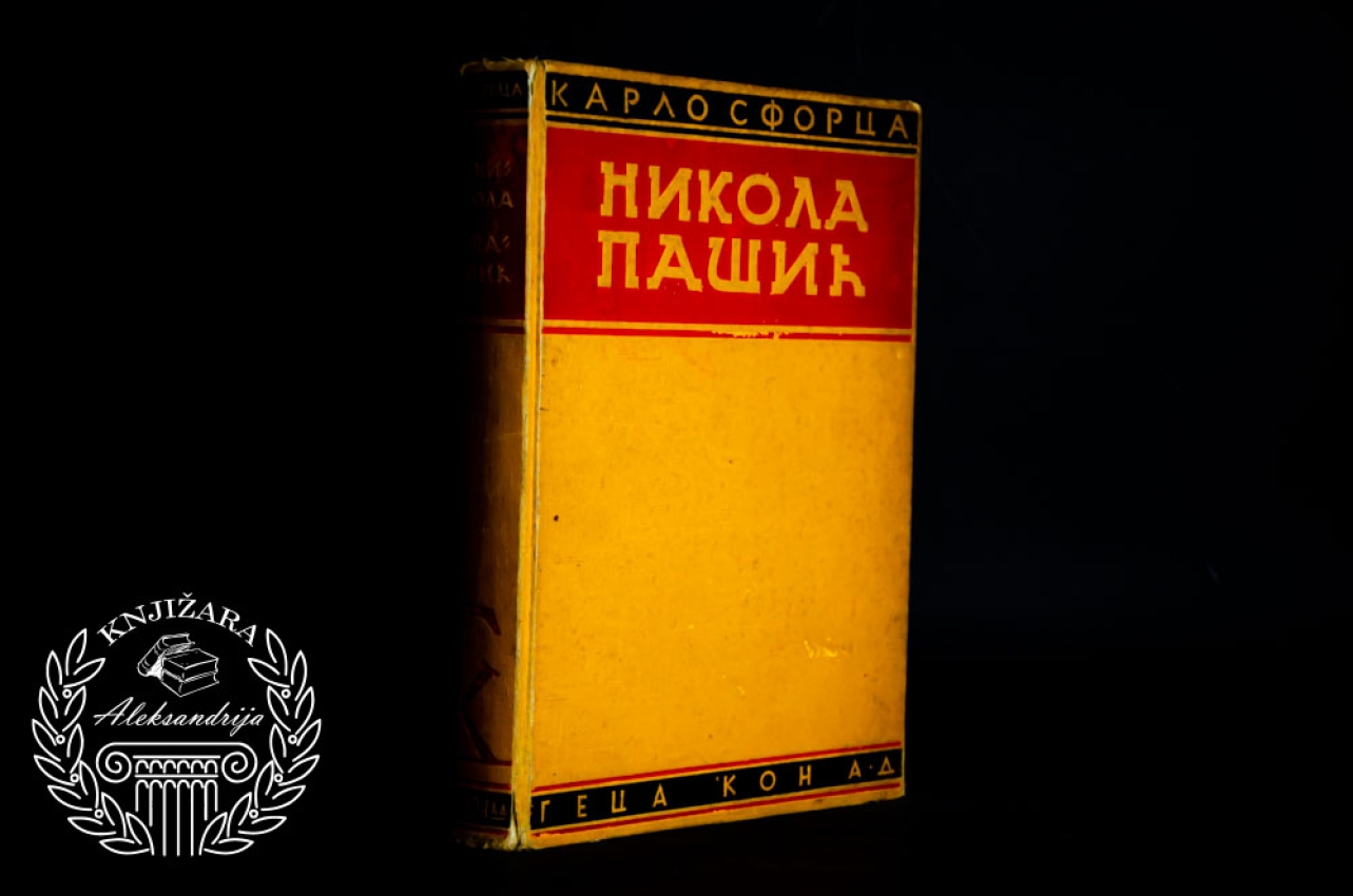 NIKOLA PAŠIĆ - Karlo Sforca 