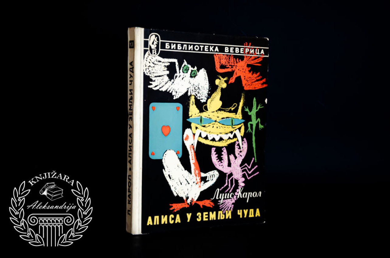 ALISA U ZEMLJI ČUDA - Luis Kerol 