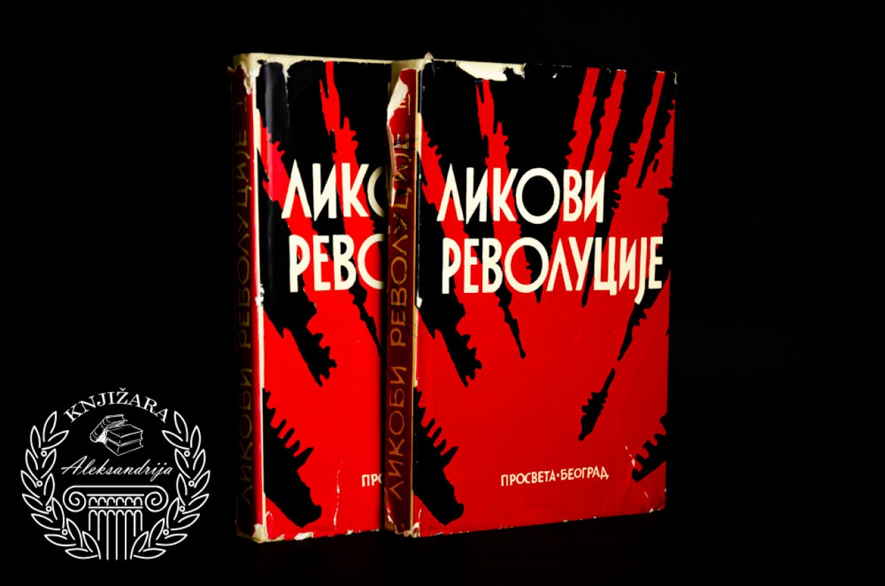 LIKOVI REVOLUCIJE 1 - 2