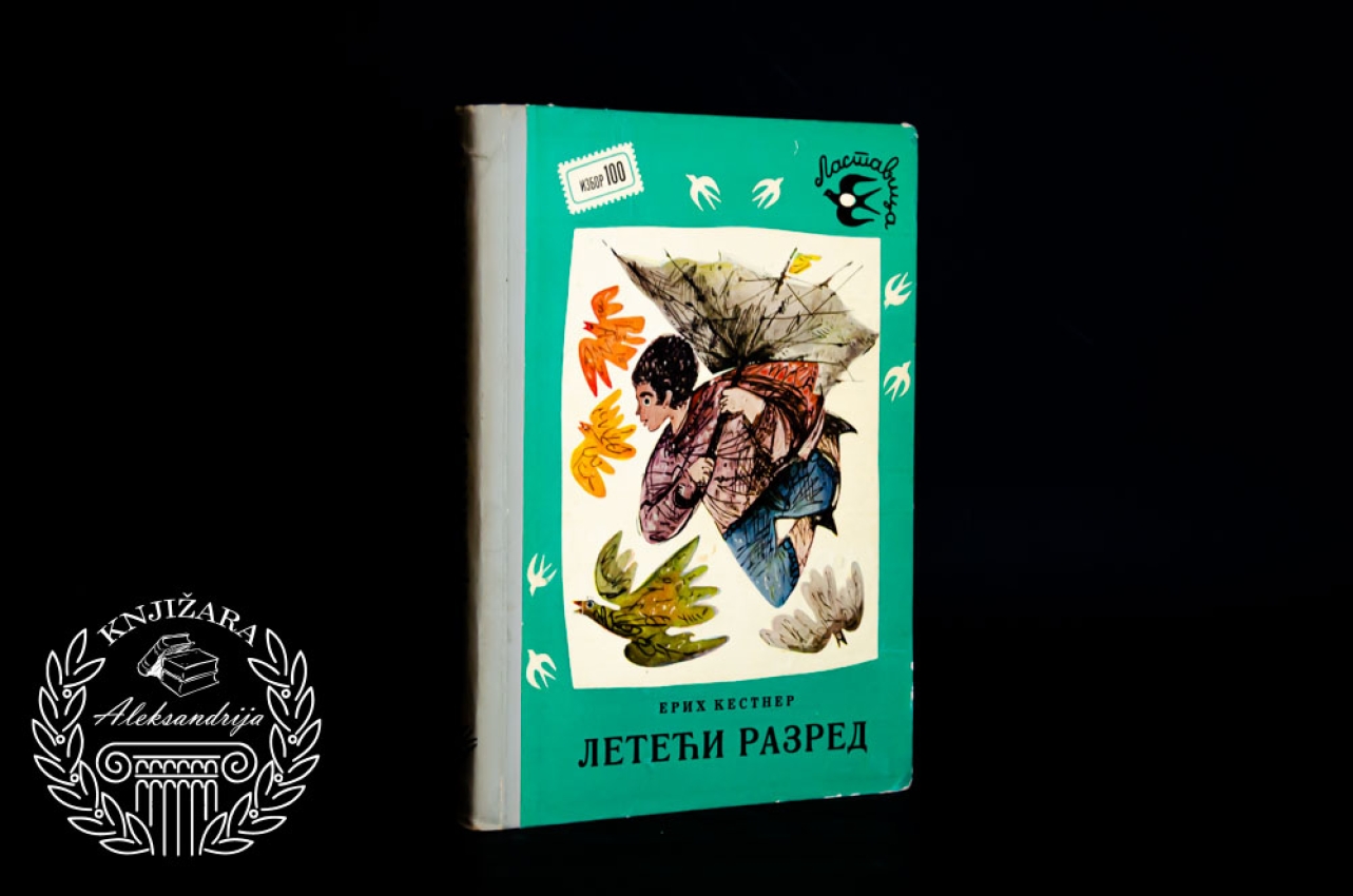 LETEĆI RAZRED - Erih Kestner